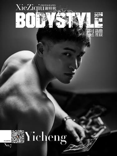 谢梓秋 | BodyStyle No.07 YiCheng——万客写真
