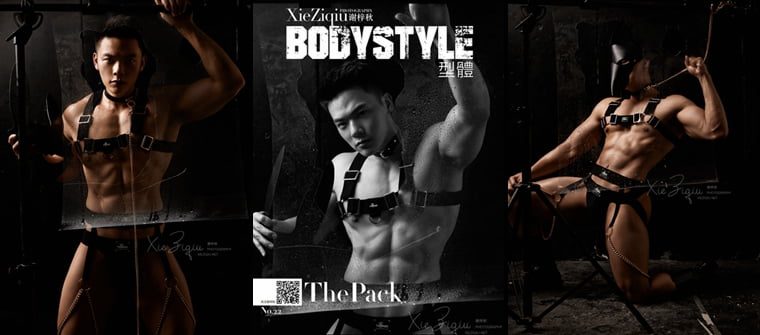 BodyStyle No.22 The Pack——万客视频