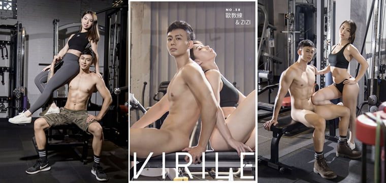 VIRILE SEXY+ NO.58 欧教练 & ZiZi——万客写真+视频