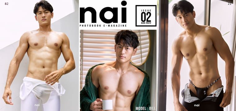 Nai Photobook Magazine Issue 02 BILL——万客写真+视频
