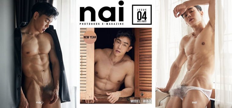 Nai Photobook Magazine Issue 04 WIND——万客写真+视频